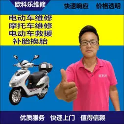 山东电动轮椅维修，山东轮椅换胎，轮椅组装，轮椅补胎，山东轮椅