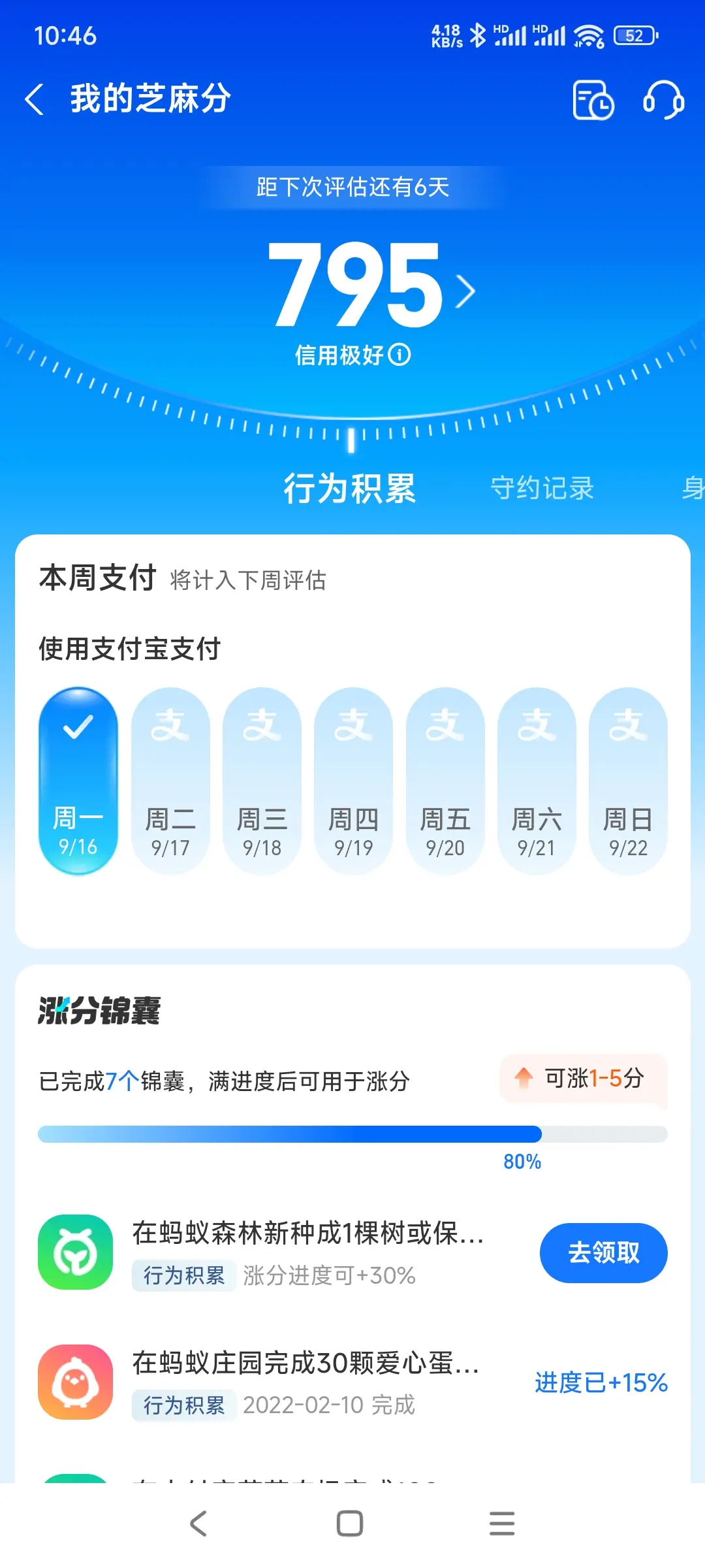 山东市内，跑腿，医院开药，陪诊，陪游，代驾，闪送。接送孩子老