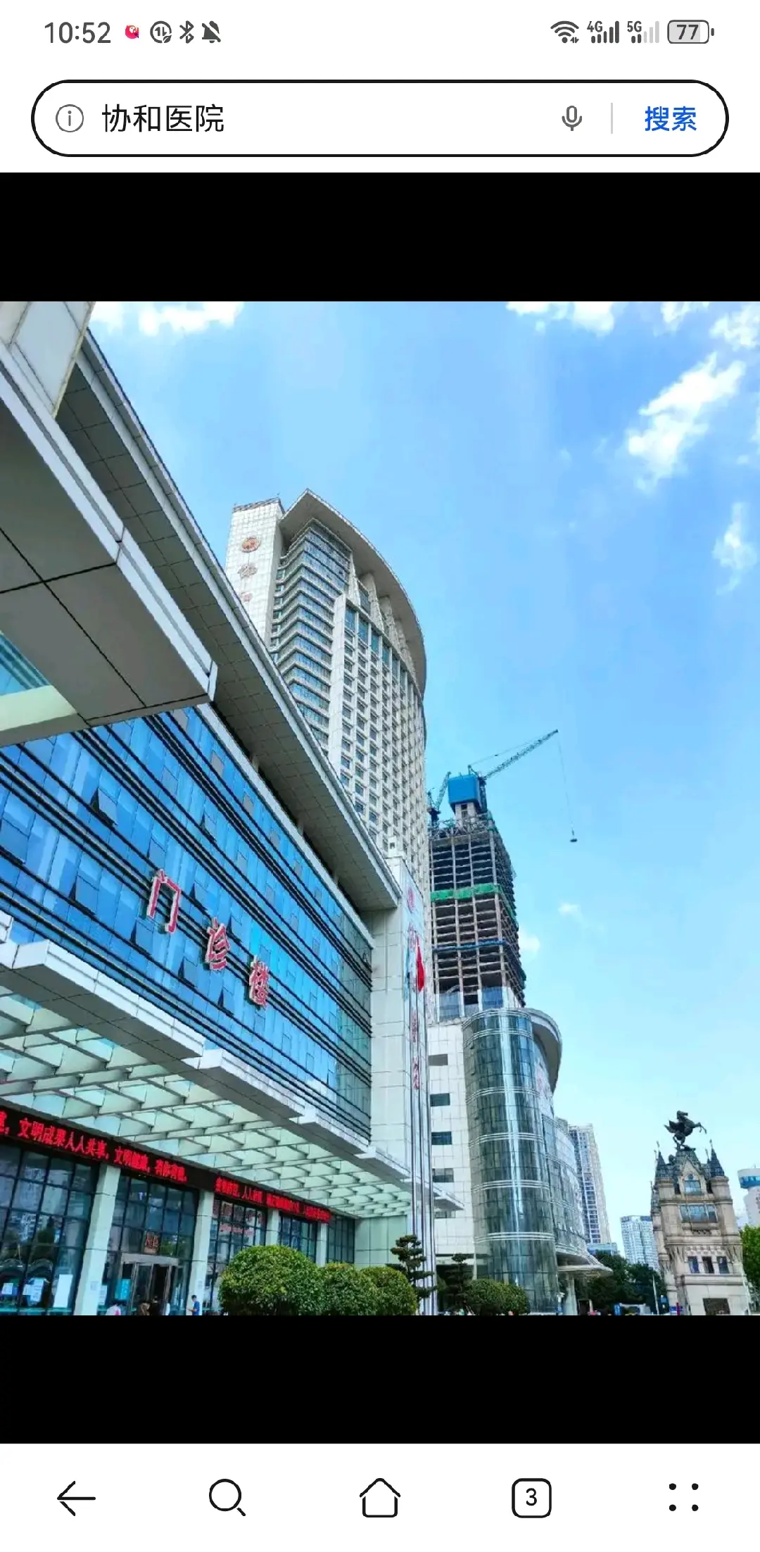 山东陪诊服务